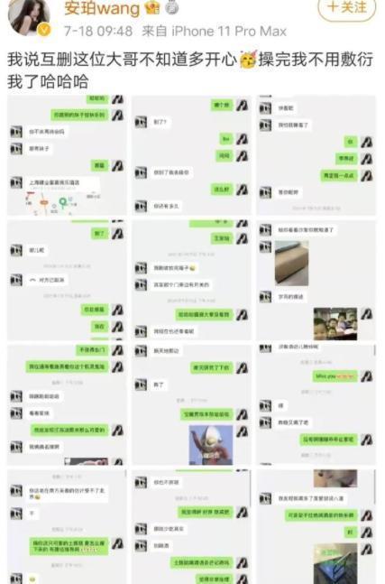 网红爆料黑料吃瓜QQ群,吃瓜QQ群背后的真相