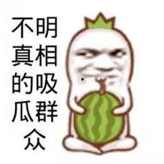 暴走黑料吃瓜扒哥是谁