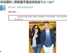 网曝黑料爆料吃瓜,吃瓜群众热议不断